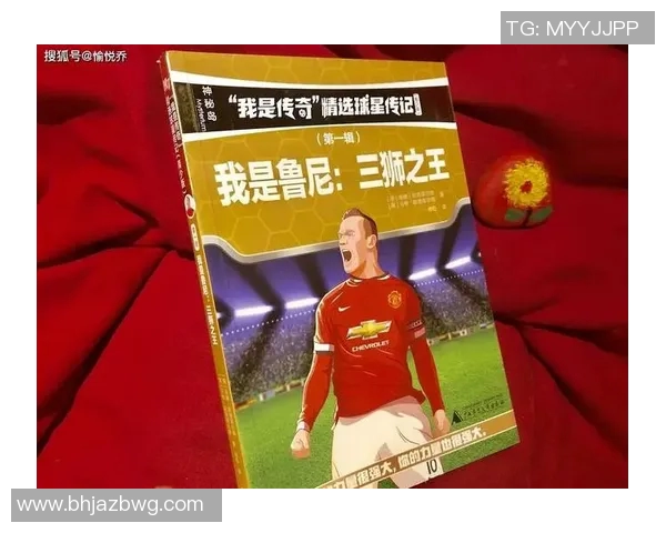 足球球星galan赛场拼搏精神与成长历程深度解读